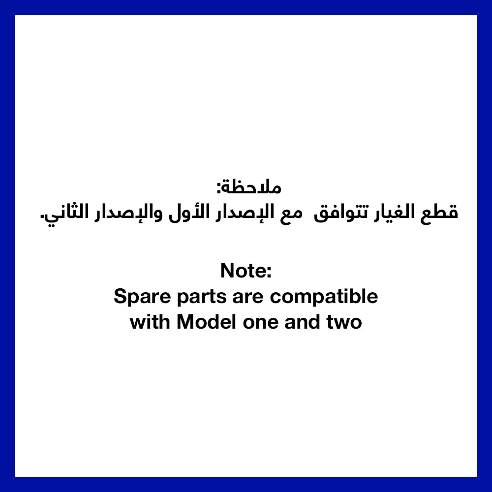 خرطوم المياه