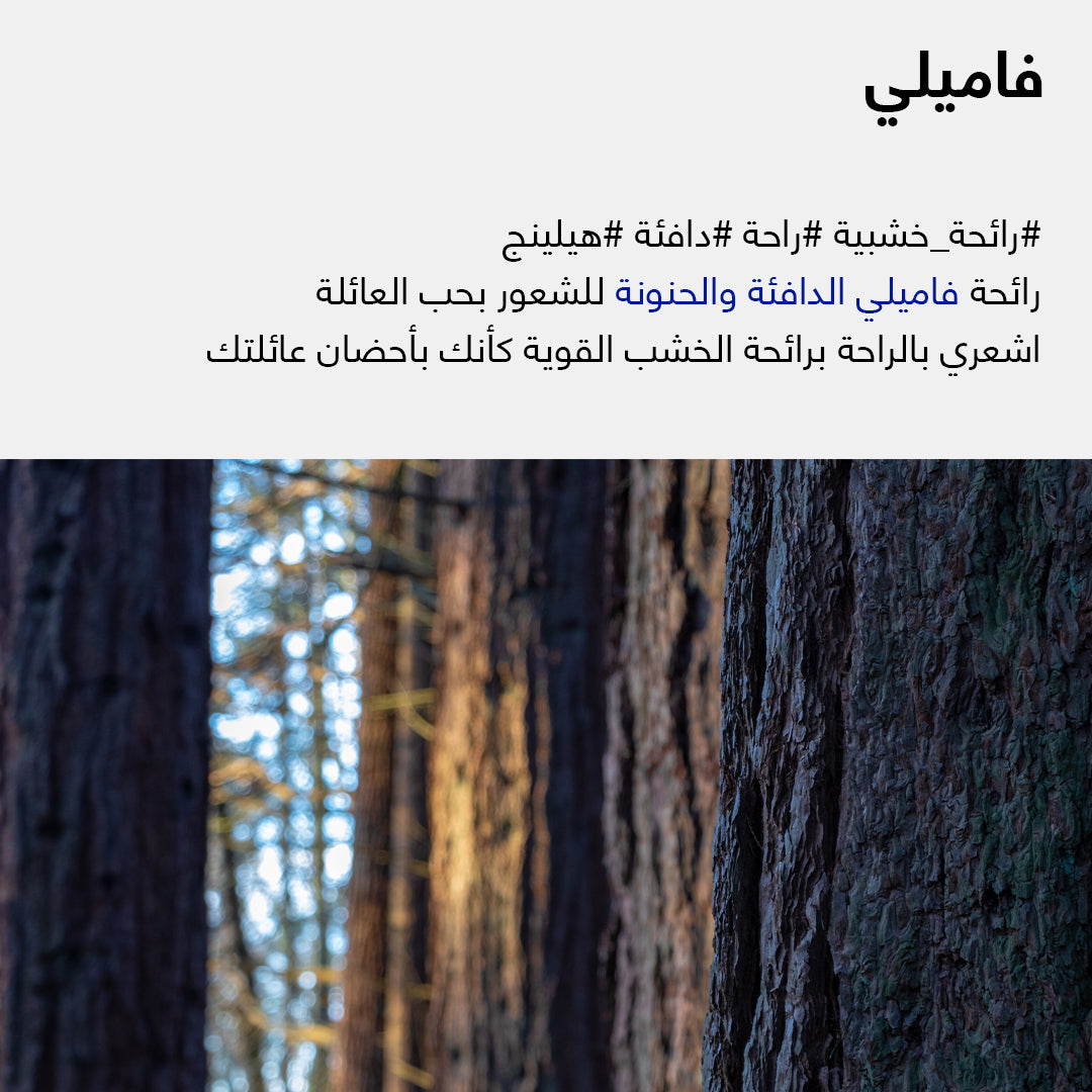 معطر فلتر الدش - شيفت 