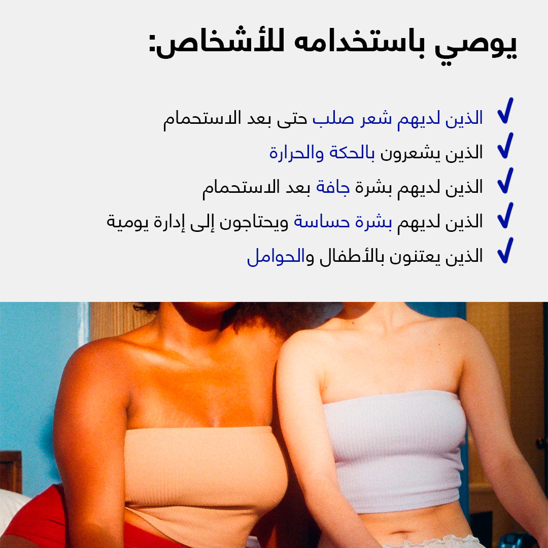 مميزات استخدام فلتر الدش