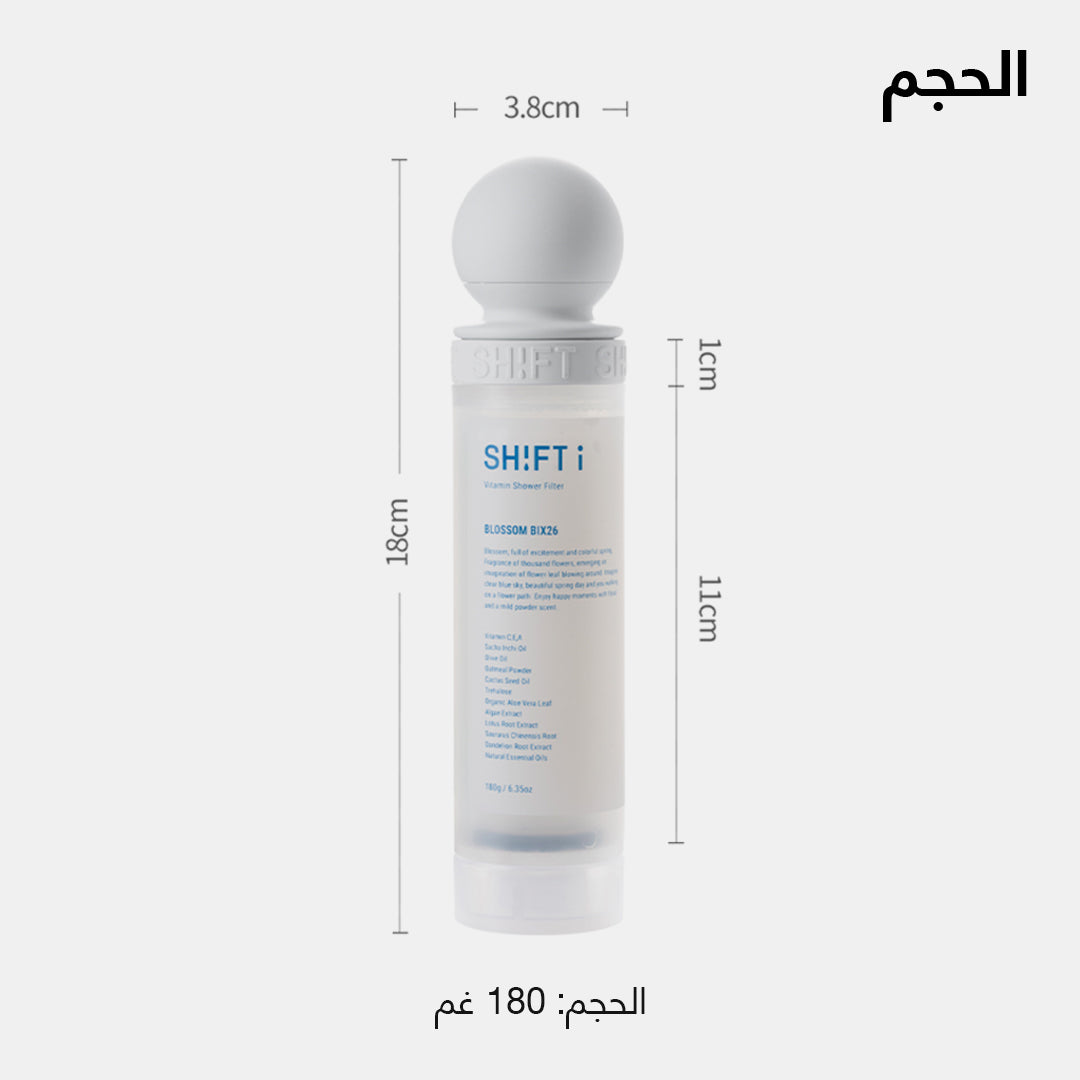 حجم فلتر الدش
